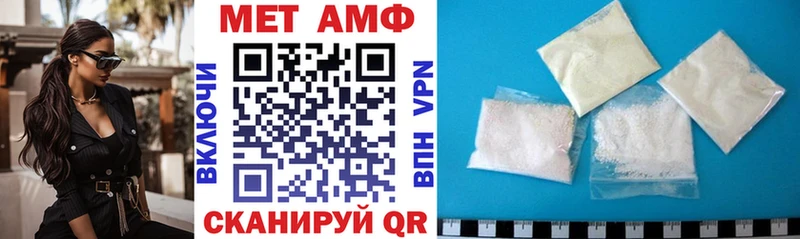 АМФ 98%  Миллерово 