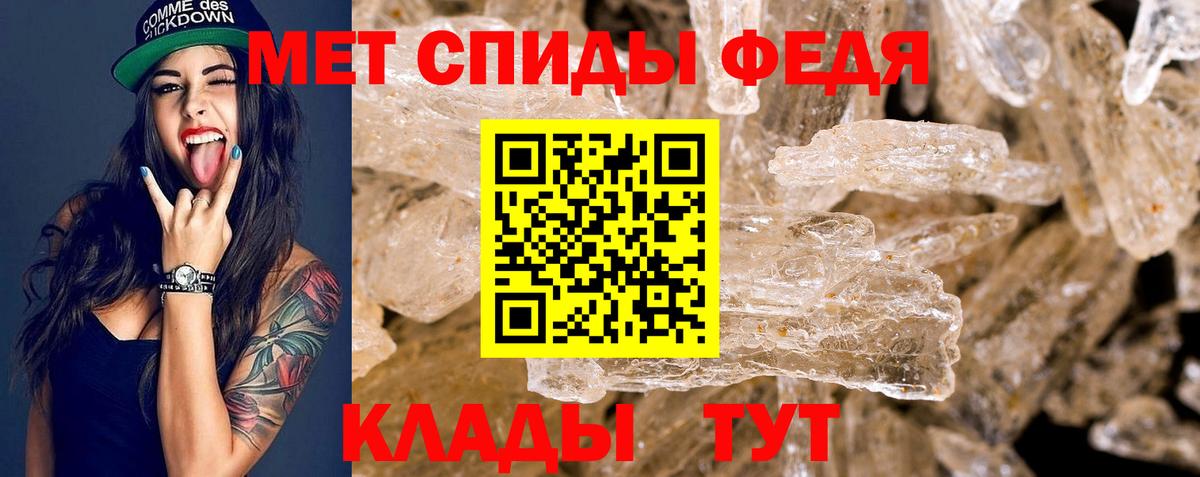 АМФ  Амфетамин 97%  Амфетамин  Вход с VPN  Миллерово 