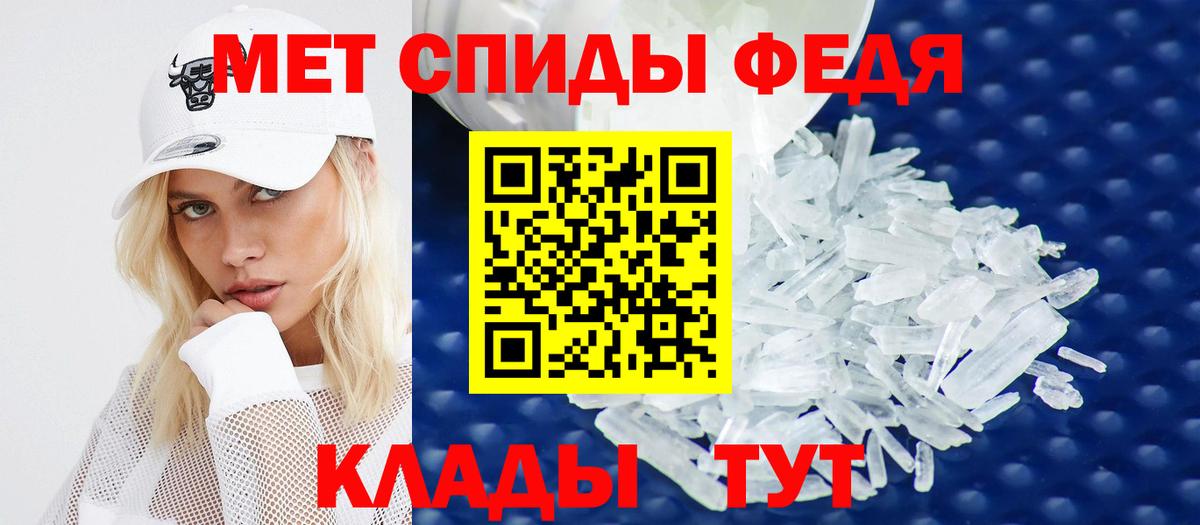 Амфетамин VHQ Миллерово