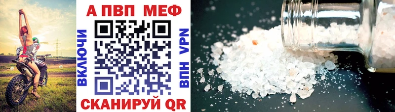 Alpha PVP крисы CK  ОМГ ОМГ как войти  Миллерово  купить наркоту 
