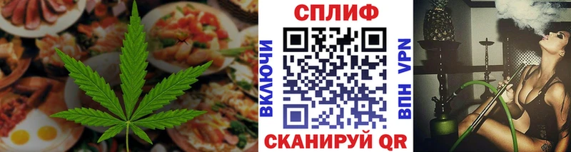 купить закладку  Миллерово  Еда ТГК марихуана 