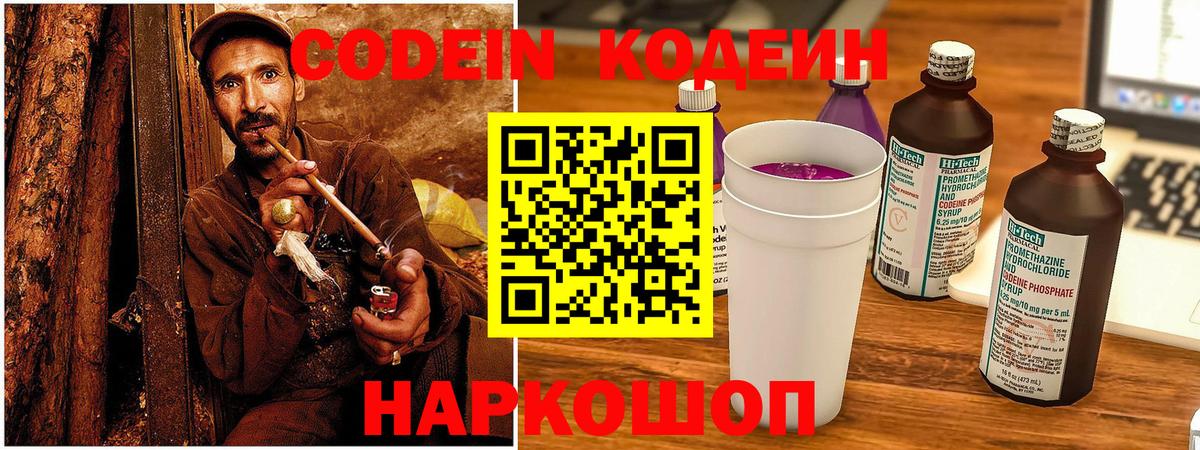 Миллерово  Cocaine  Вход с VPN  Мефедрон кристаллы  ГАШ  ГАШ  Марихуана 