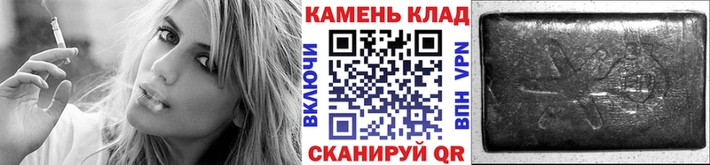 где купить   Миллерово  площадка состав  ГАШИШ убойный 