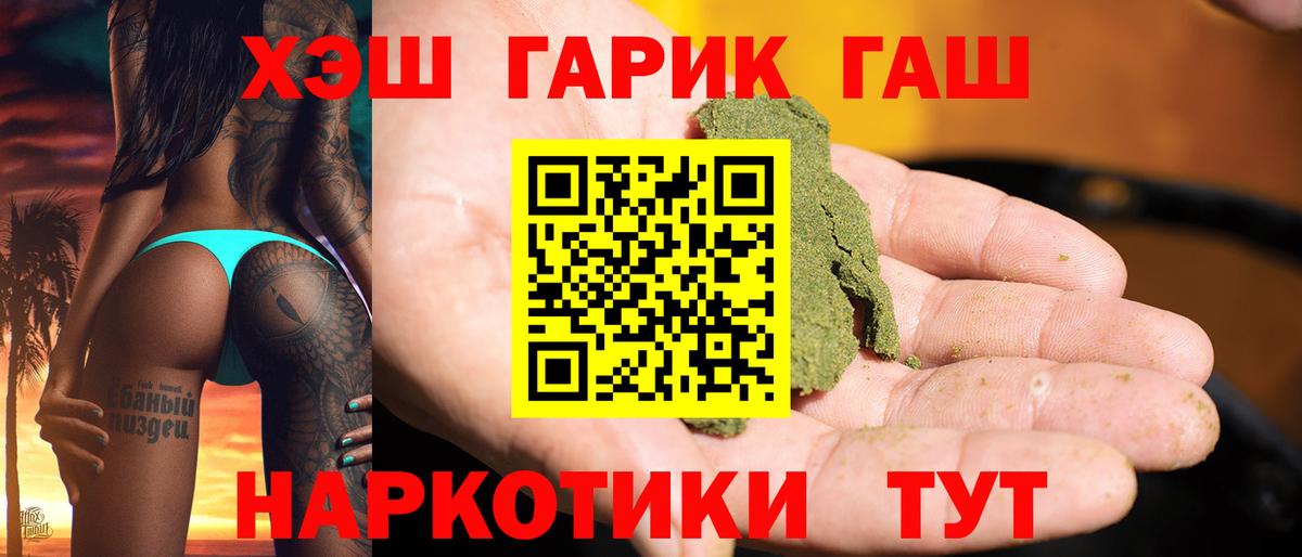 ГАШ Ice-O-Lator Миллерово