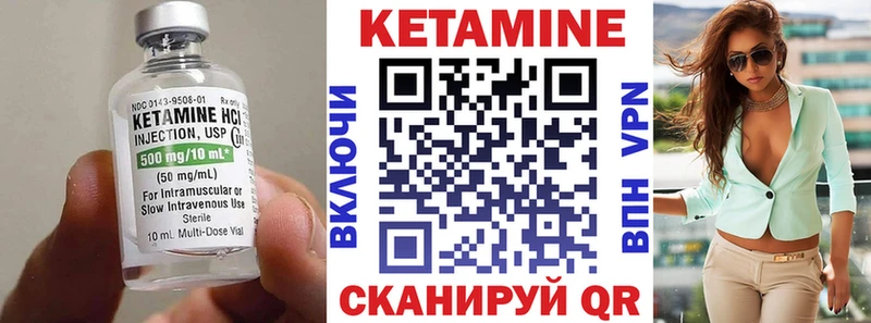 где купить наркотик  Миллерово  Кетамин VHQ 