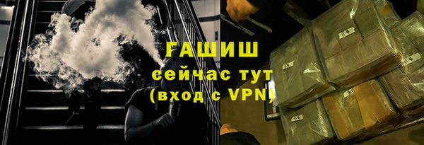 стафф Рославль