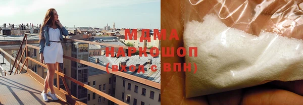 меф Абдулино