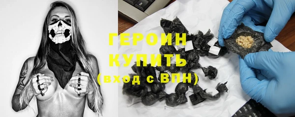 стафф Рославль