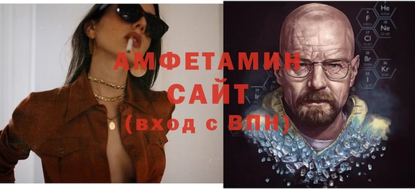 кокаин VHQ Абинск