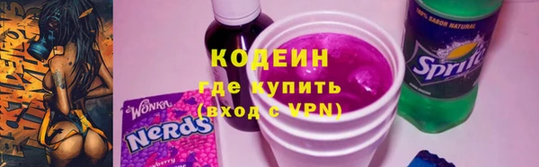 меф Абдулино
