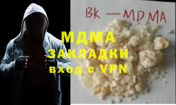 кокаин VHQ Абинск