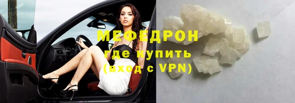 кокаин перу Абаза