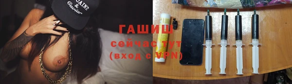 кокаин перу Абаза