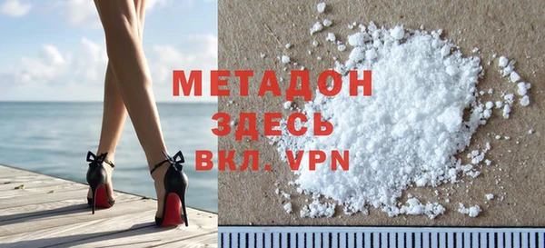 меф Абдулино