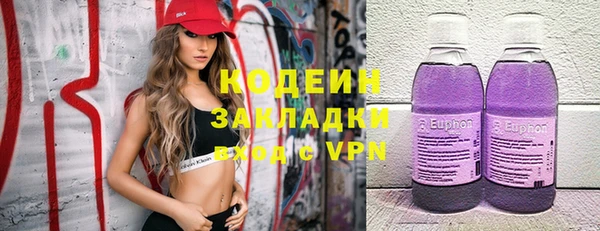 кокаин VHQ Абинск