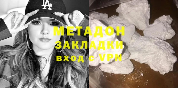 меф Абдулино