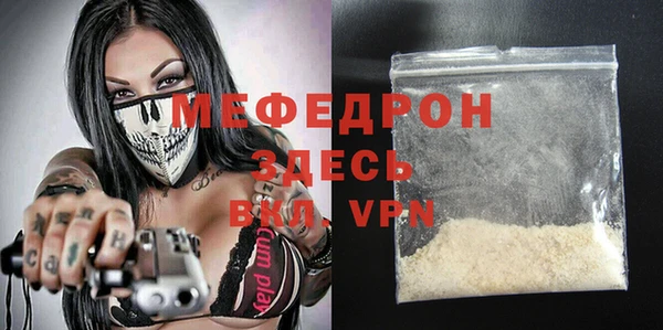 меф Абдулино