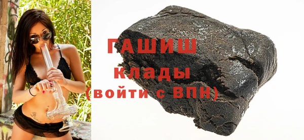 кокаин перу Абаза