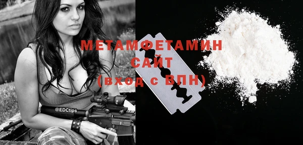 меф Абдулино
