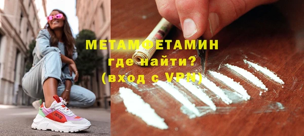 кокаин VHQ Абинск