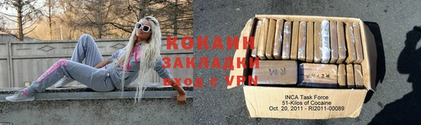 кокаин VHQ Абинск