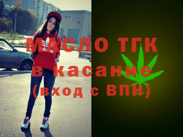 меф Абдулино