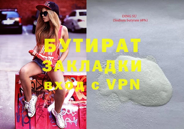 COCAINE Алексин