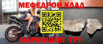метадон Донецк