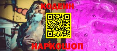 бошки Гусиноозёрск