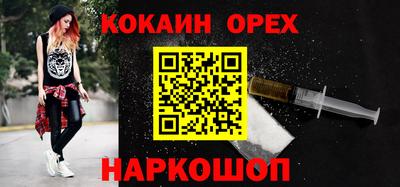 бошки Гусиноозёрск