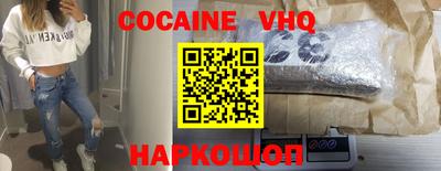 альфа пвп VHQ Гусь-Хрустальный