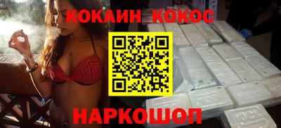 альфа пвп VHQ Гусь-Хрустальный