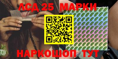 соль курить ск Гусев