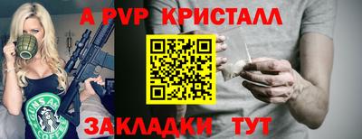 соль курить ск Гусев
