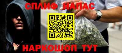 соль курить ск Гусев