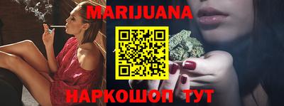 бошки Гусиноозёрск