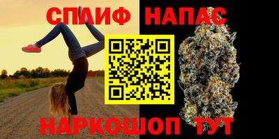 бошки Гусиноозёрск
