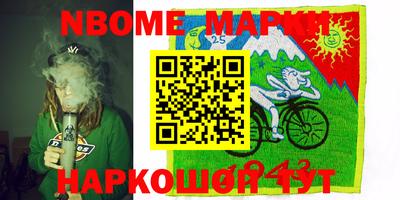 соль курить ск Гусев