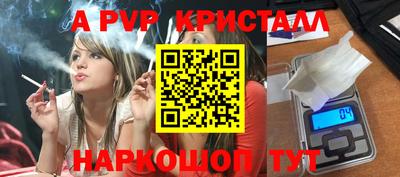 соль курить ск Гусев