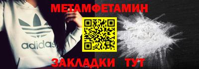 альфа пвп VHQ Гусь-Хрустальный