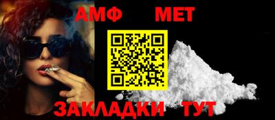 бошки Гусиноозёрск