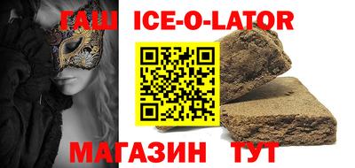 метадон Донецк