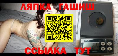 бошки Гусиноозёрск