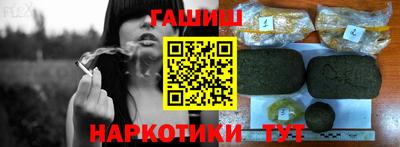 соль курить ск Гусев