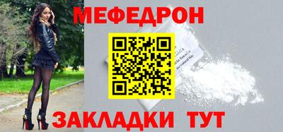 альфа пвп VHQ Гусь-Хрустальный