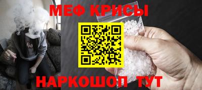 мдма Донской