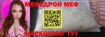 альфа пвп VHQ Гусь-Хрустальный
