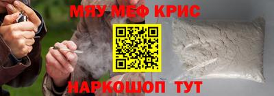 мдма Донской