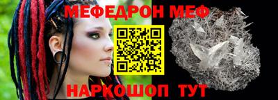 бошки Гусиноозёрск
