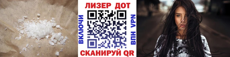 LSD-25 экстази кислота  Миллерово 